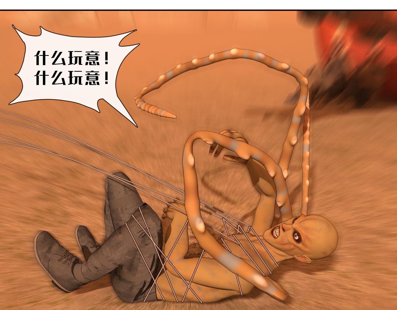 19话：全力的战斗(1/2)-第19话