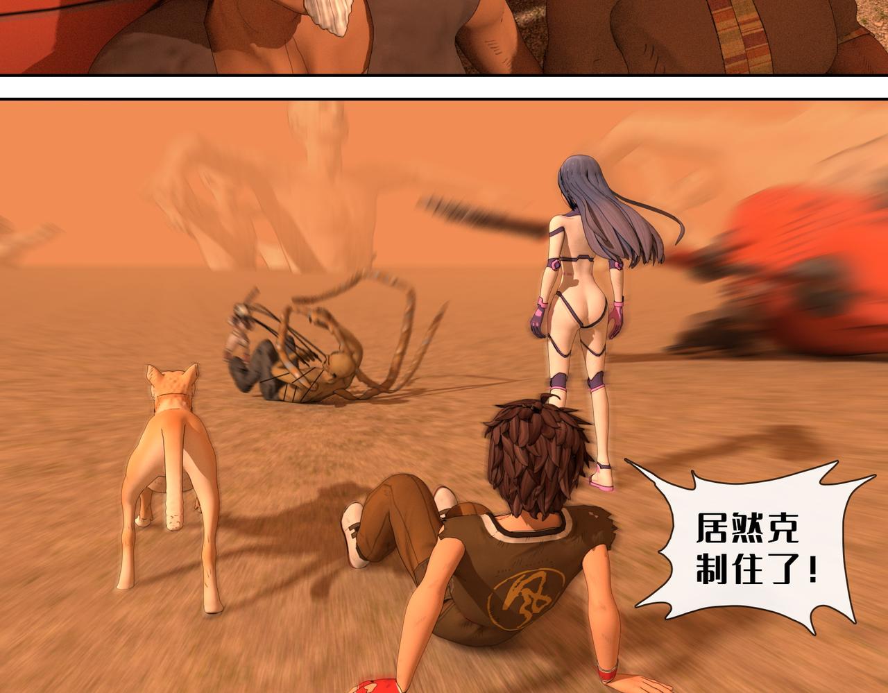 19话：全力的战斗(1/2)-第19话