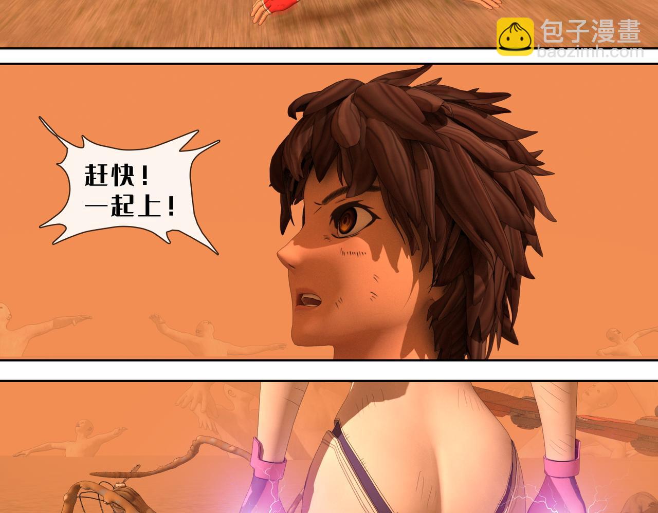 19话：全力的战斗(1/2)-第19话