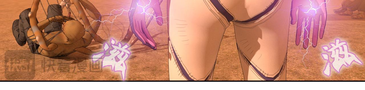 19话：全力的战斗(1/2)-第19话