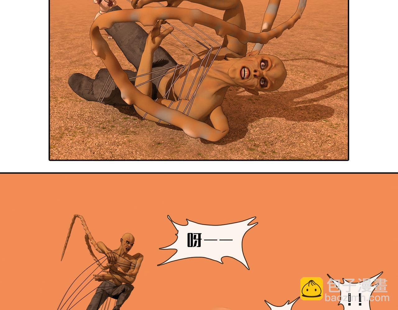 19话：全力的战斗(1/2)-第19话