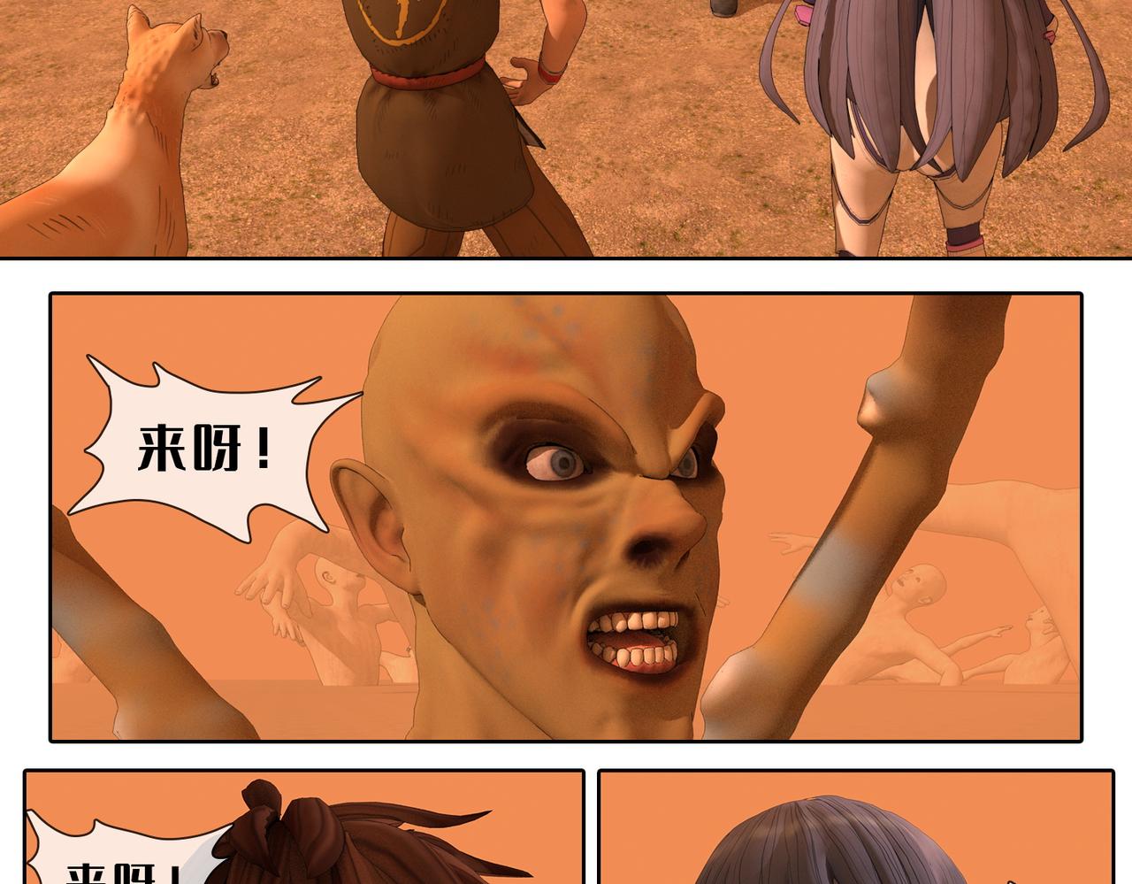 19话：全力的战斗(1/2)-第19话