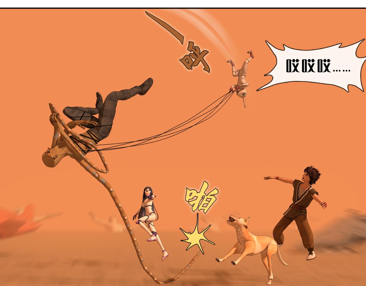 19话：全力的战斗(1/2)-第19话