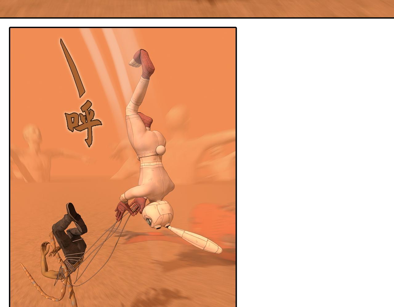 19话：全力的战斗(1/2)-第19话