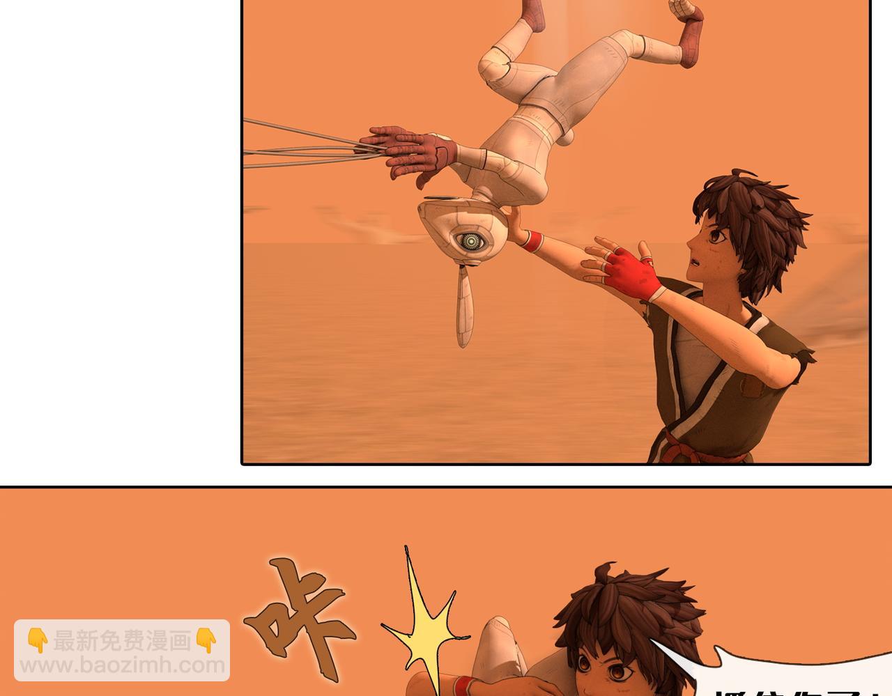 19话：全力的战斗(1/2)-第19话