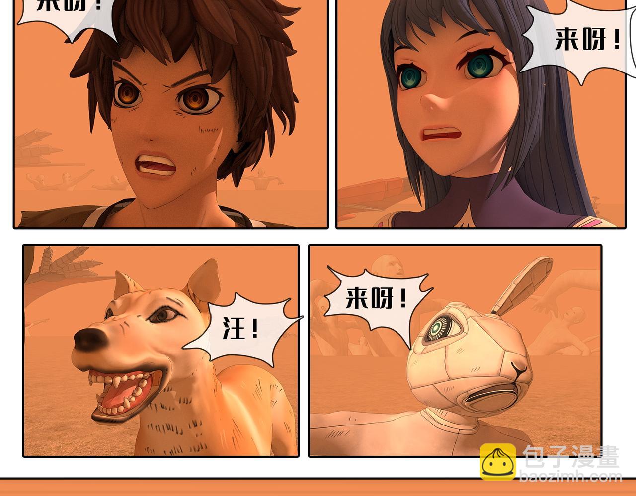 19话：全力的战斗(1/2)-第19话