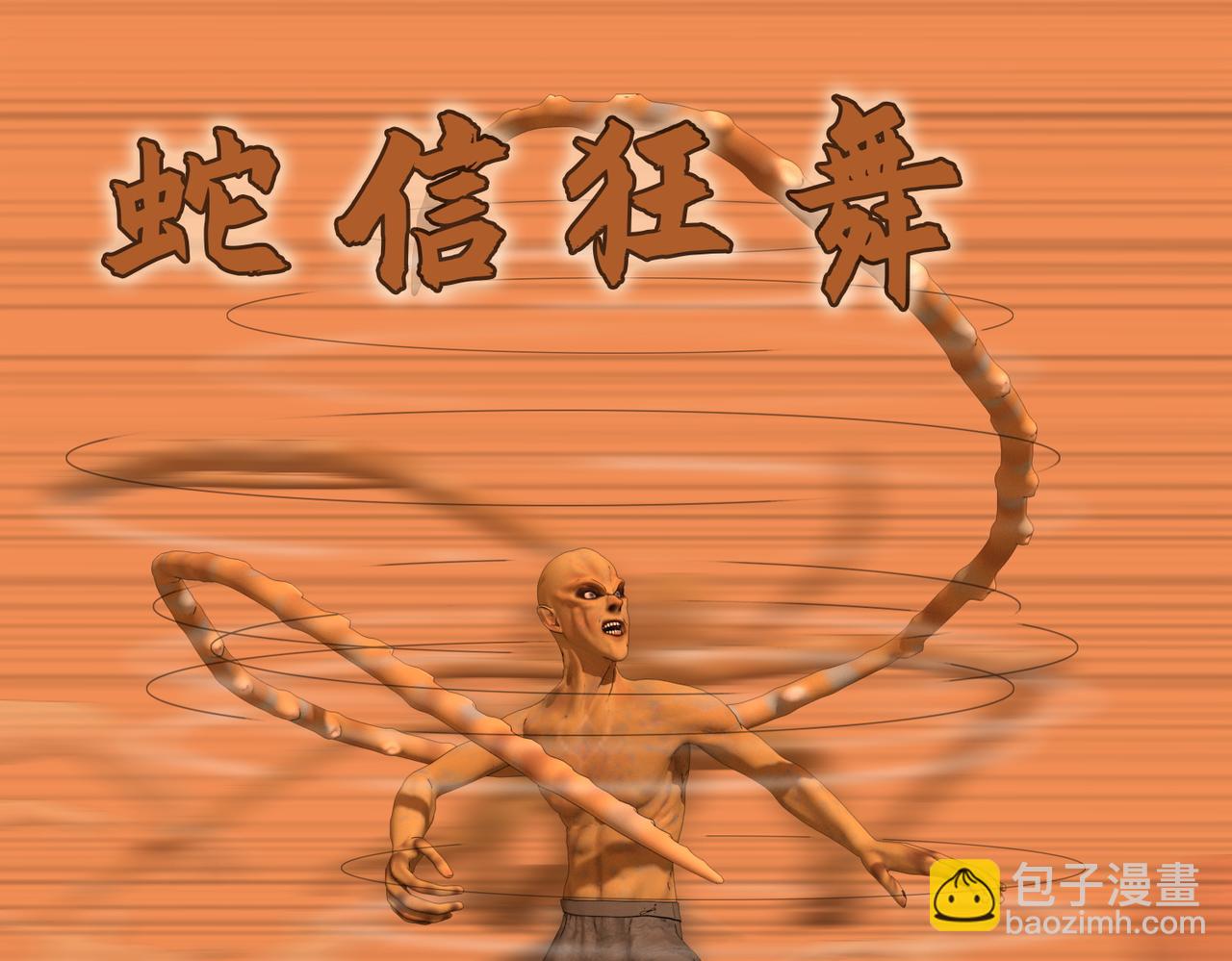 19话：全力的战斗(1/2)-第19话