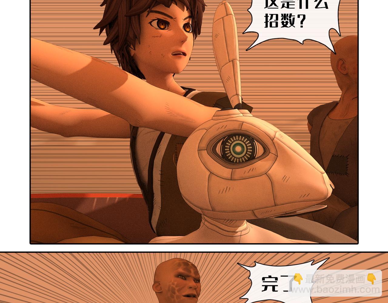 21话：纸飞机(1/2)-第21话