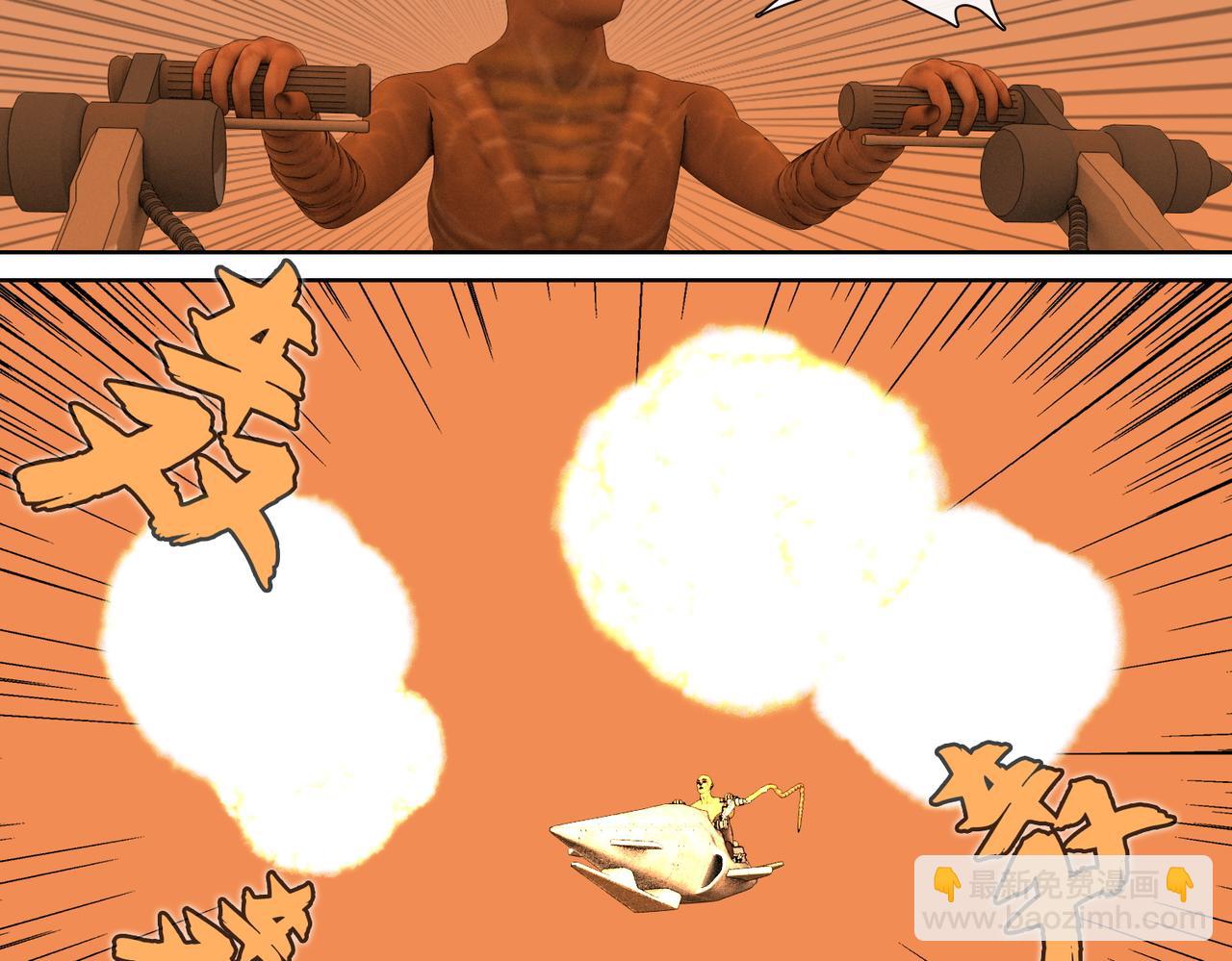 21话：纸飞机(1/2)-第21话