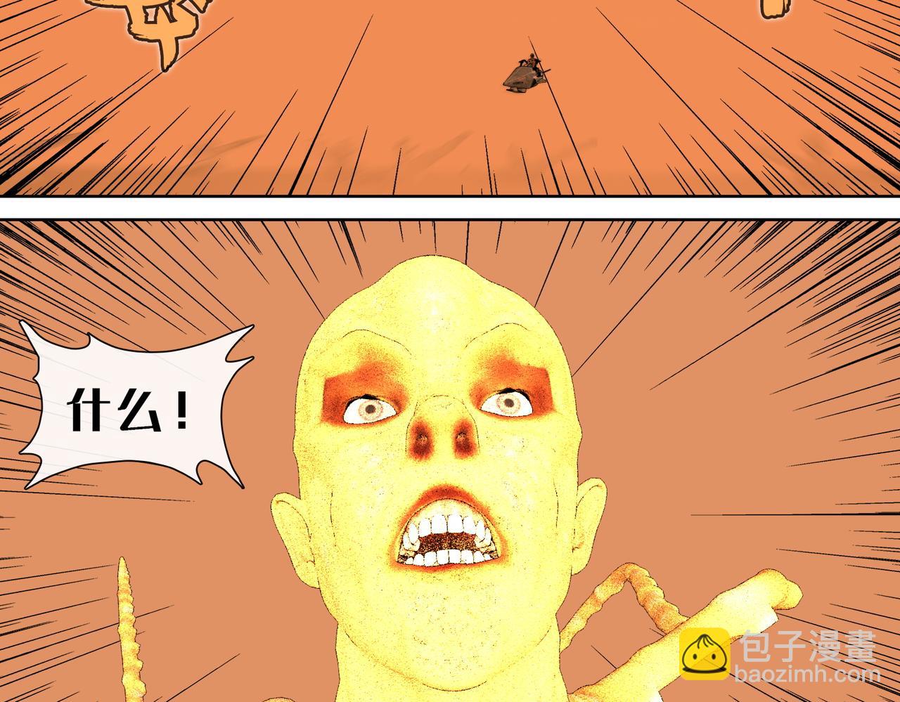 21话：纸飞机(1/2)-第21话