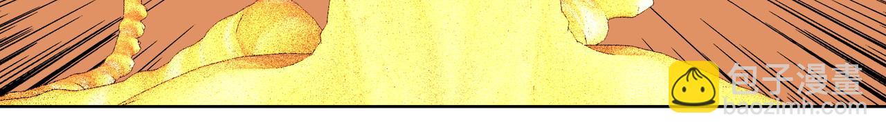 21话：纸飞机(1/2)-第21话