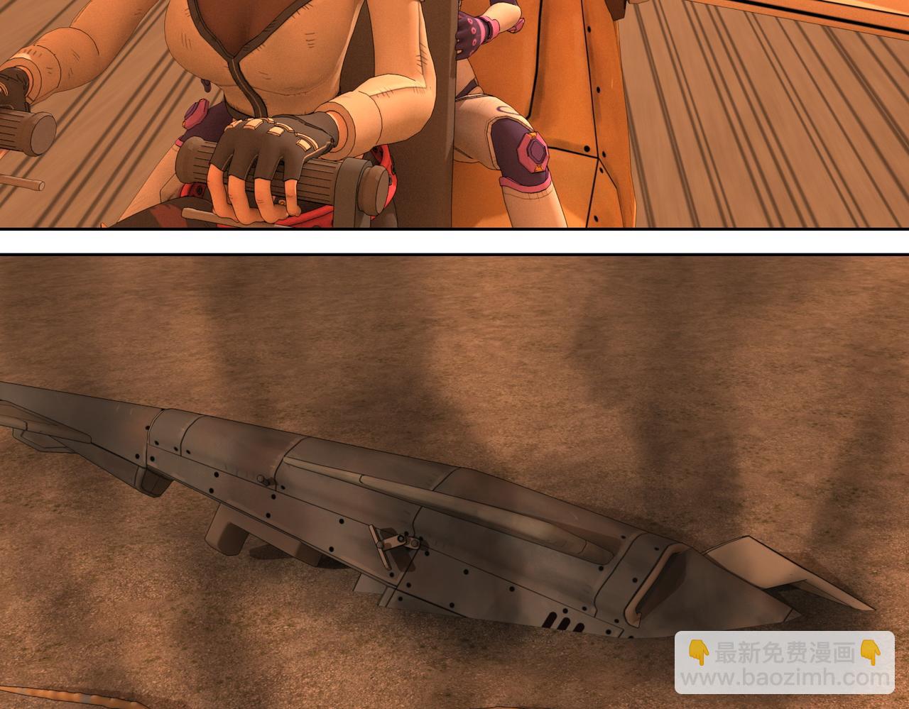 21话：纸飞机(1/2)-第21话