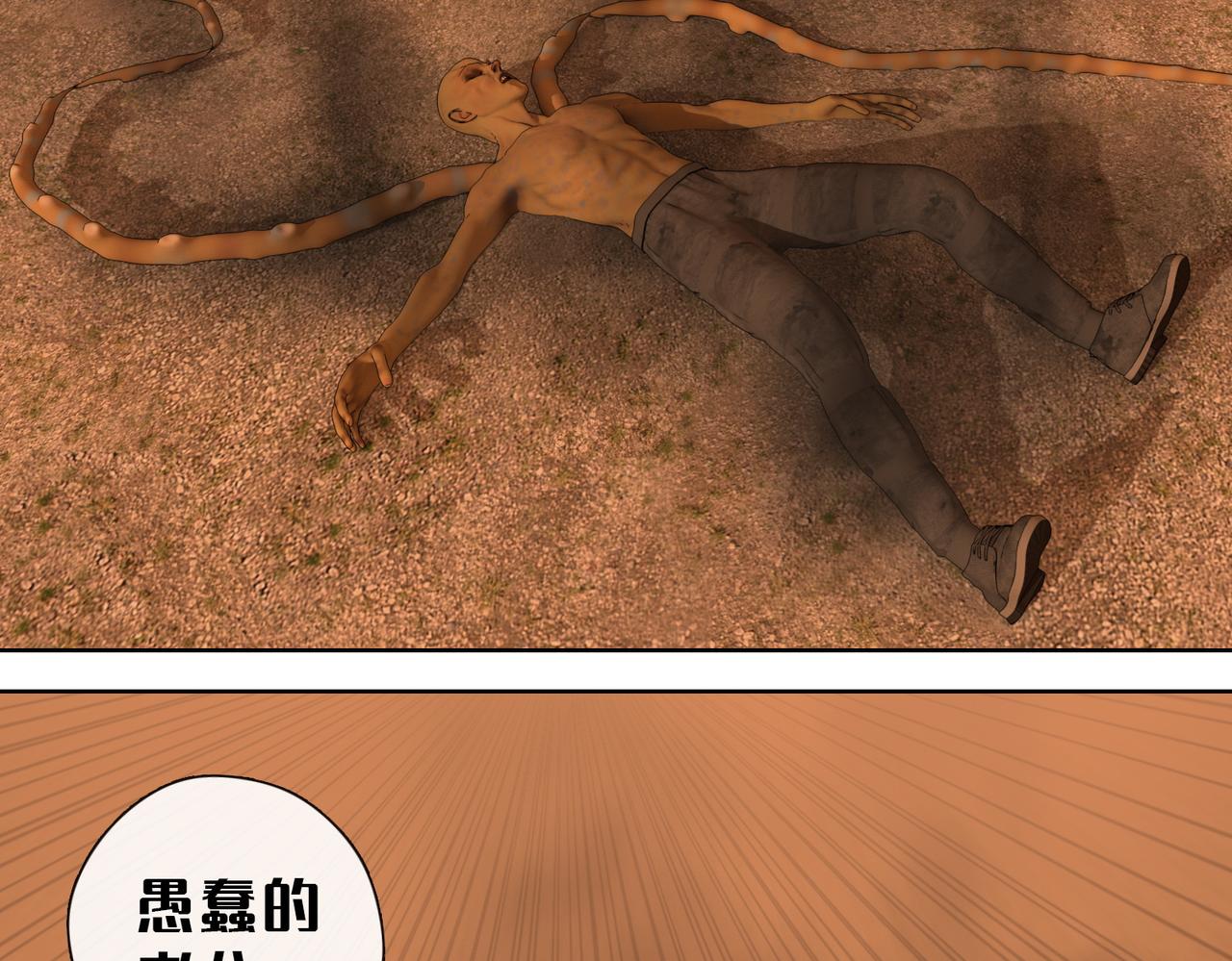 21话：纸飞机(1/2)-第21话