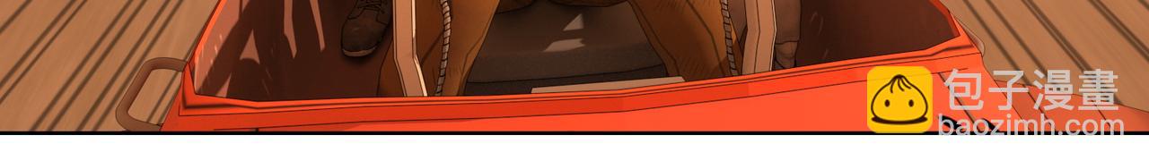 21话：纸飞机(1/2)-第21话