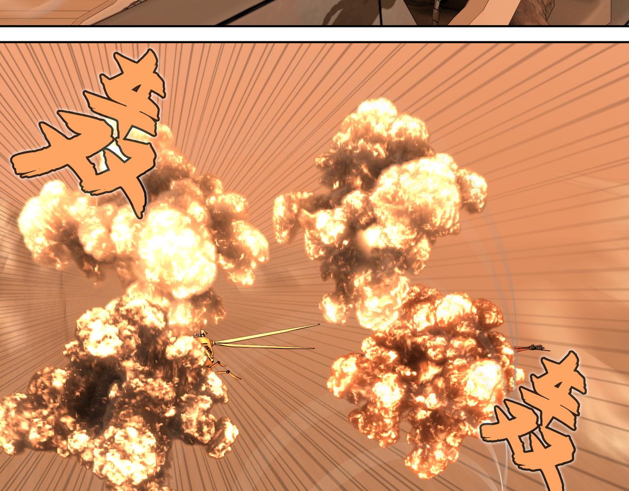 21话：纸飞机(1/2)-第21话