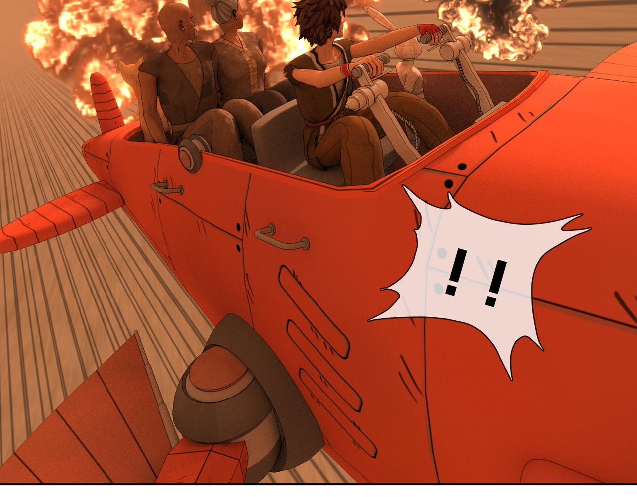 21话：纸飞机(1/2)-第21话