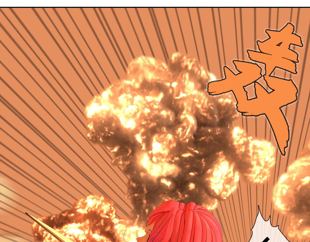 21话：纸飞机(1/2)-第21话