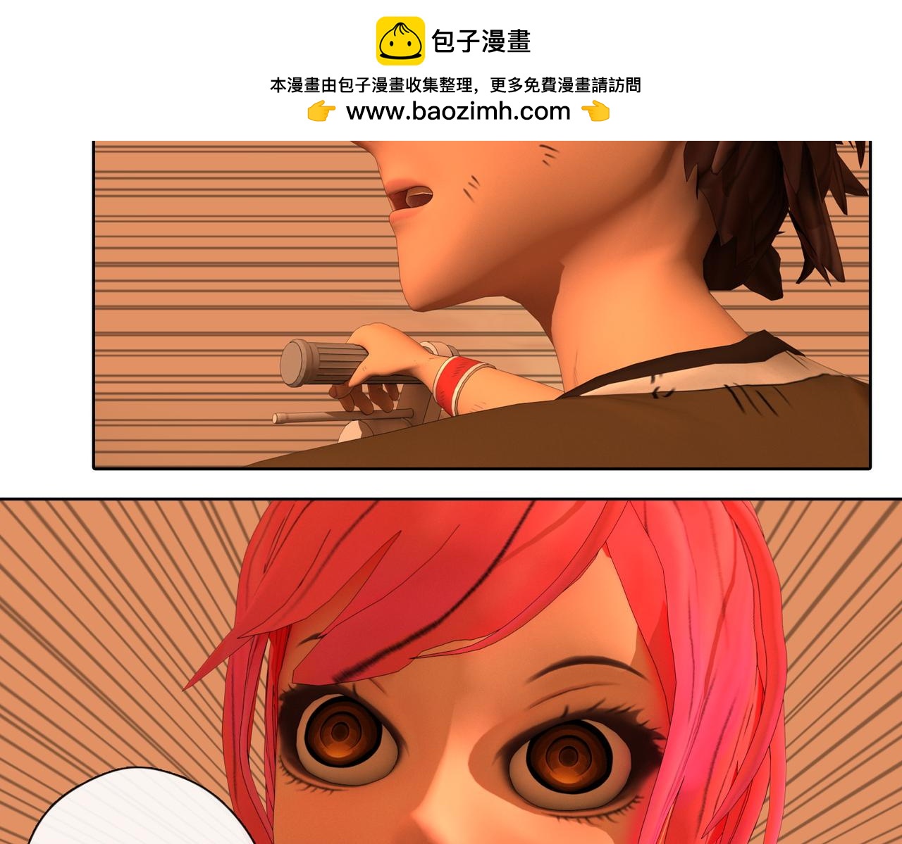 21话：纸飞机(1/2)-第21话