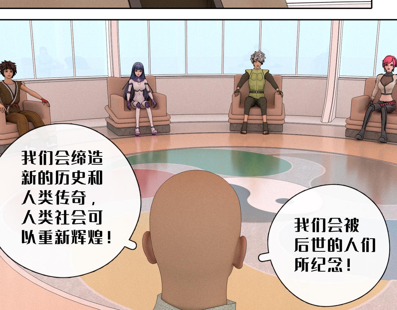 23话：行者会议(1/2)-第23话