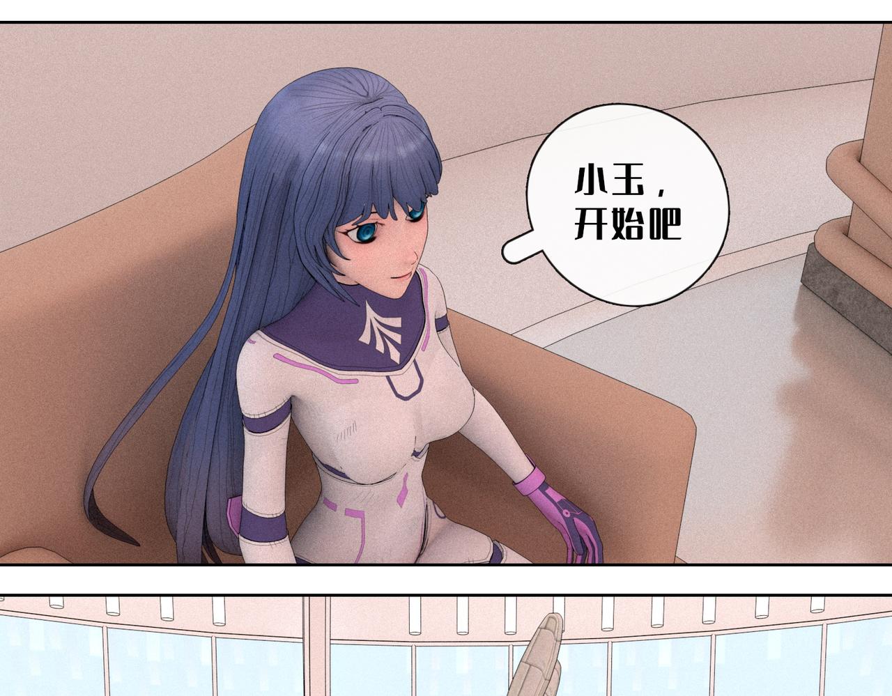 23话：行者会议(1/2)-第23话