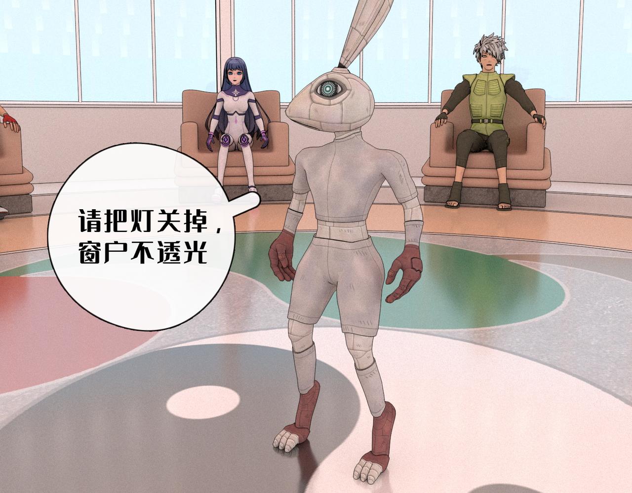 23话：行者会议(1/2)-第23话