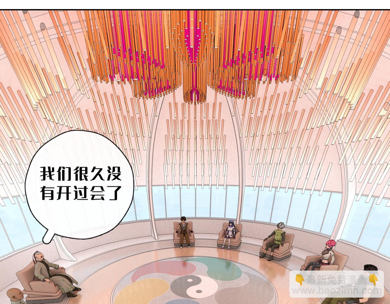 23话：行者会议(1/2)-第23话