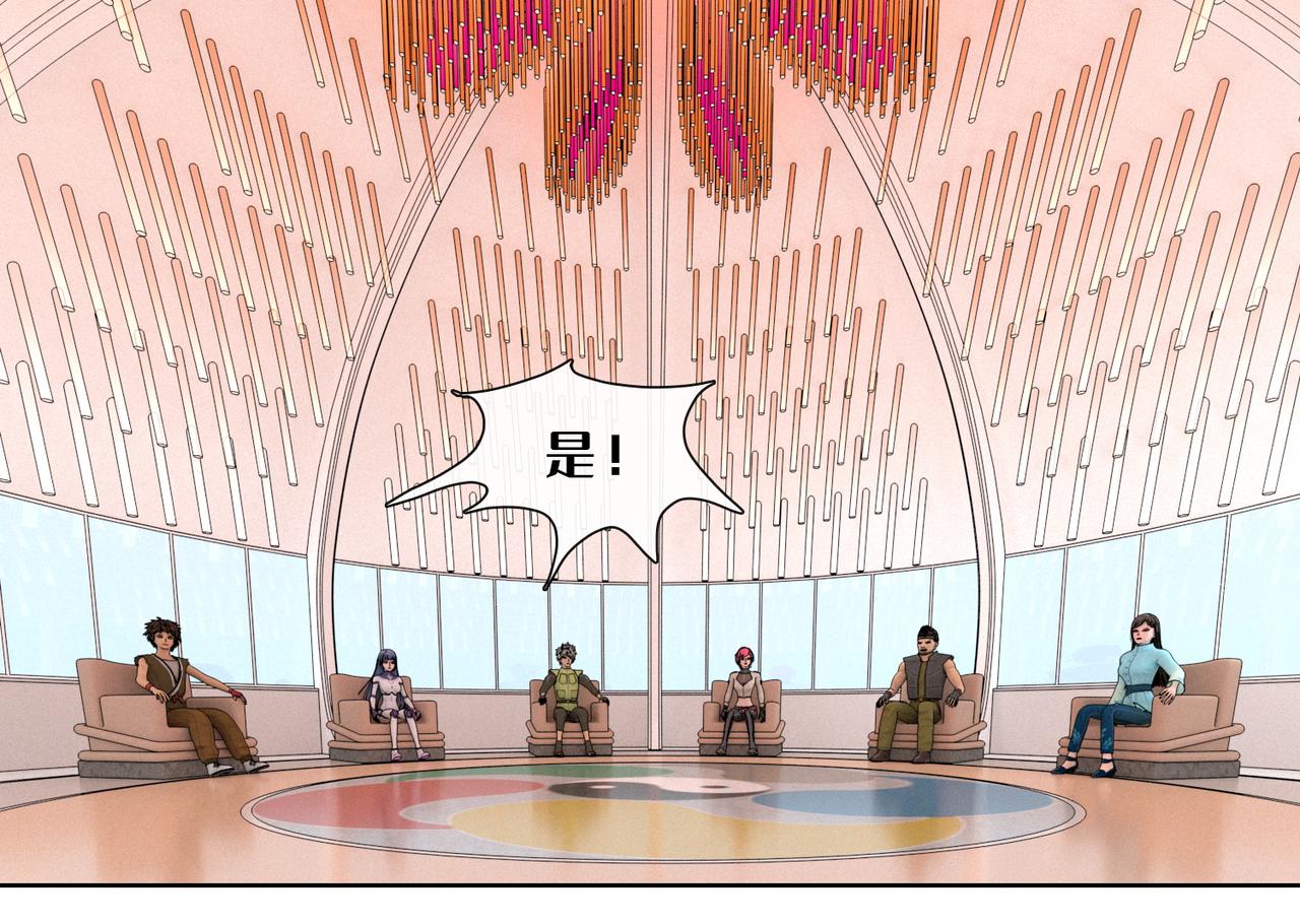 23话：行者会议(1/2)-第23话