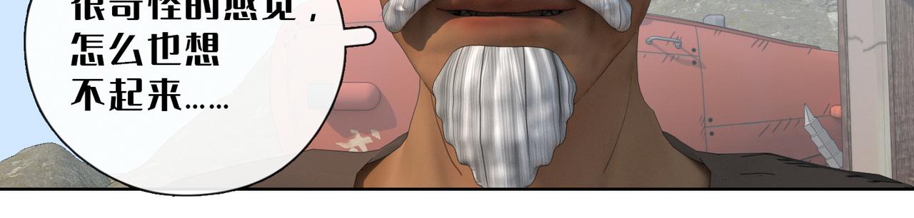 23话：行者会议(1/2)-第23话