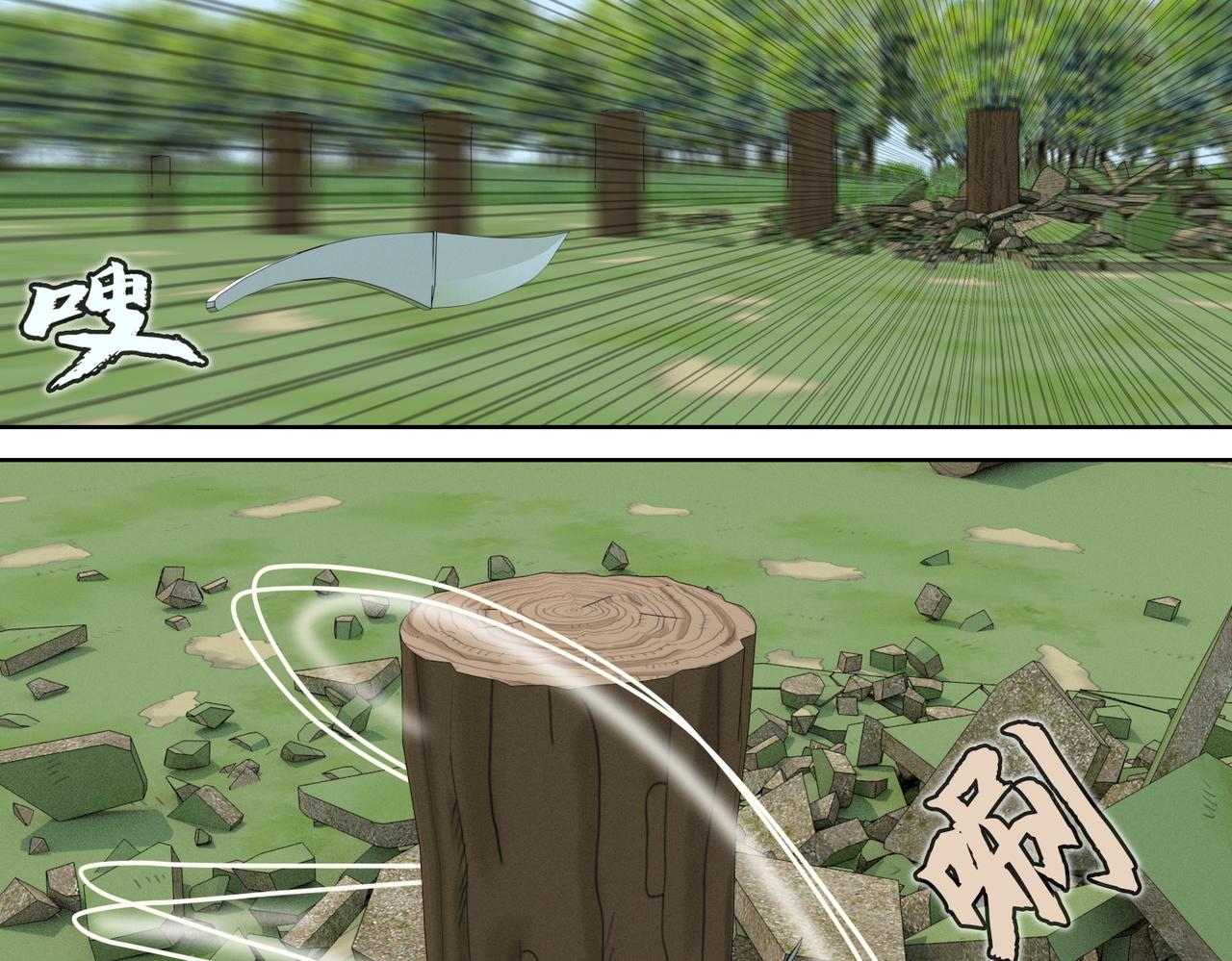 25话：能力展示(1/2)-第25话