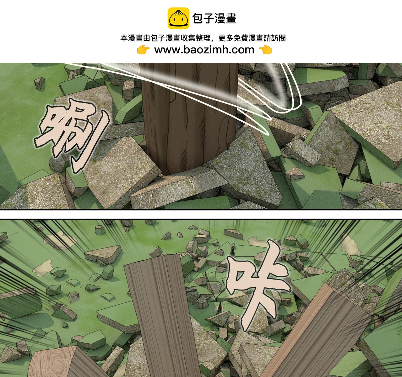 25话：能力展示(1/2)-第25话