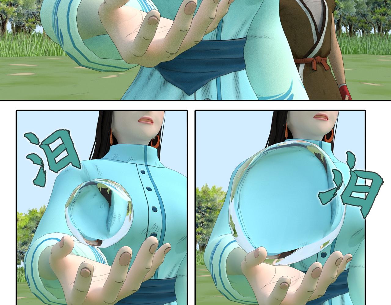 25话：能力展示(1/2)-第25话