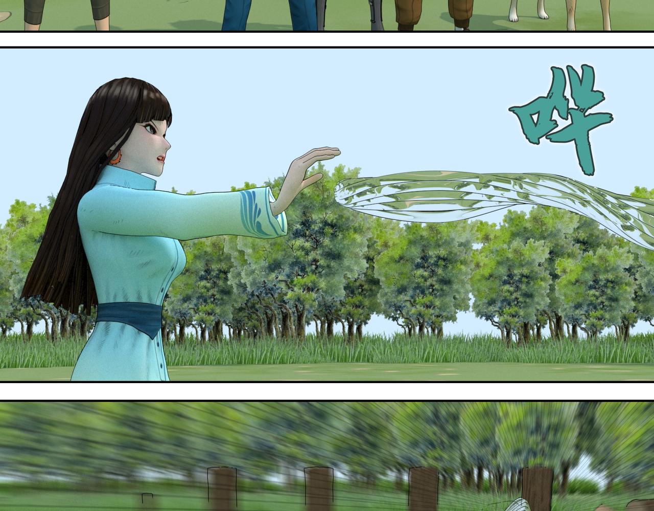 25话：能力展示(1/2)-第25话