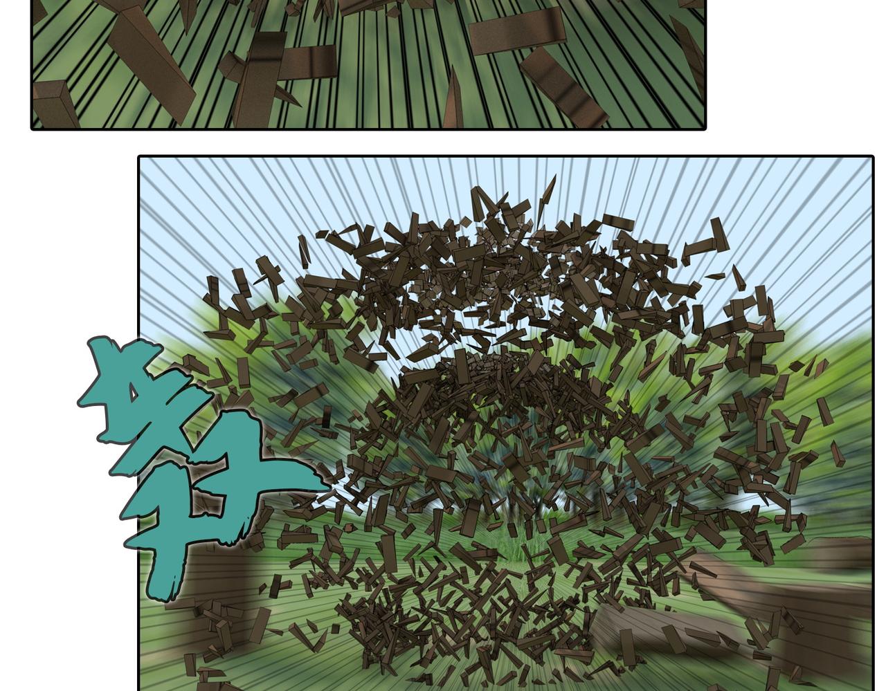 25话：能力展示(1/2)-第25话