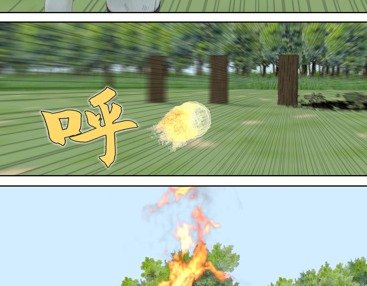 25话：能力展示(1/2)-第25话