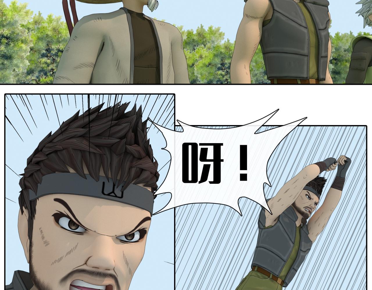 25话：能力展示(1/2)-第25话