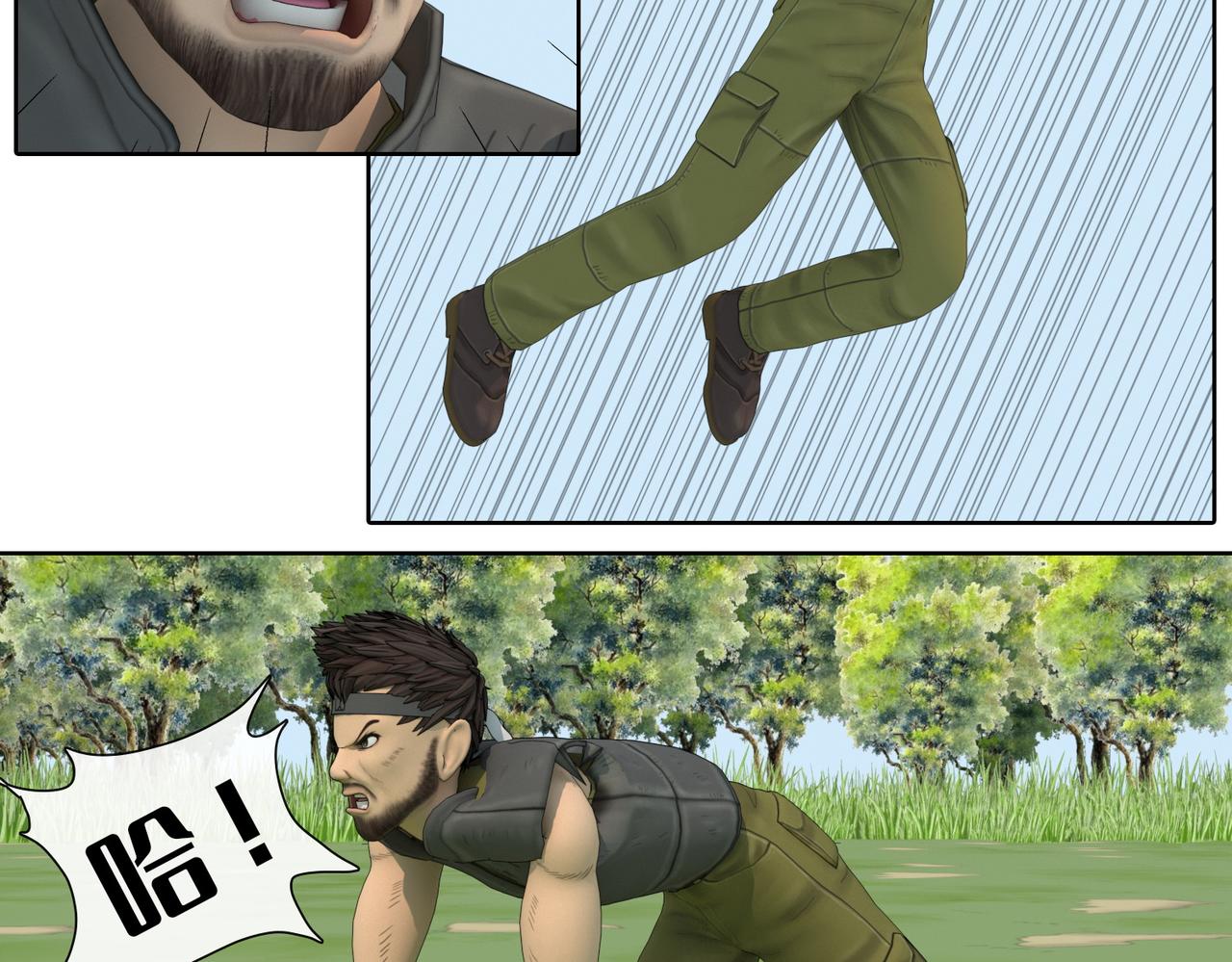 25话：能力展示(1/2)-第25话