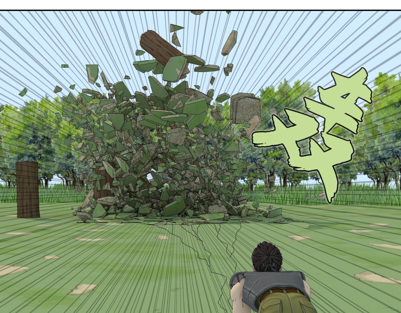 25话：能力展示(1/2)-第25话