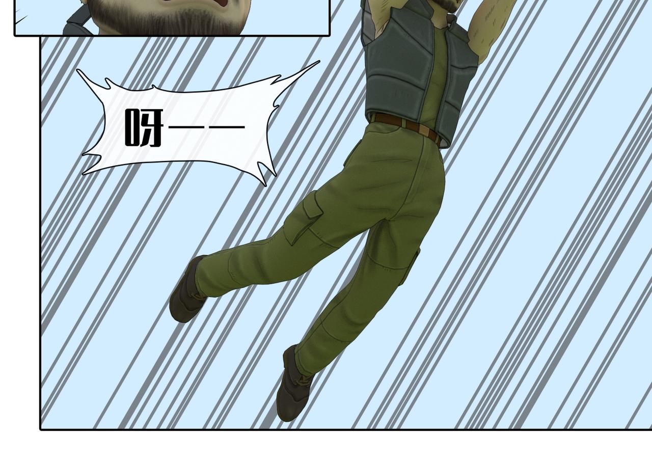 27话：看家本领(1/2)-第27话