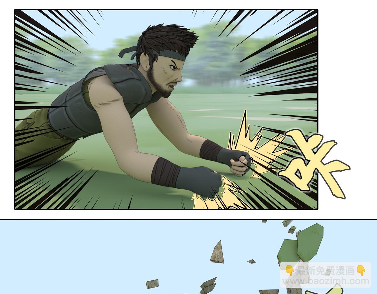 27话：看家本领(1/2)-第27话