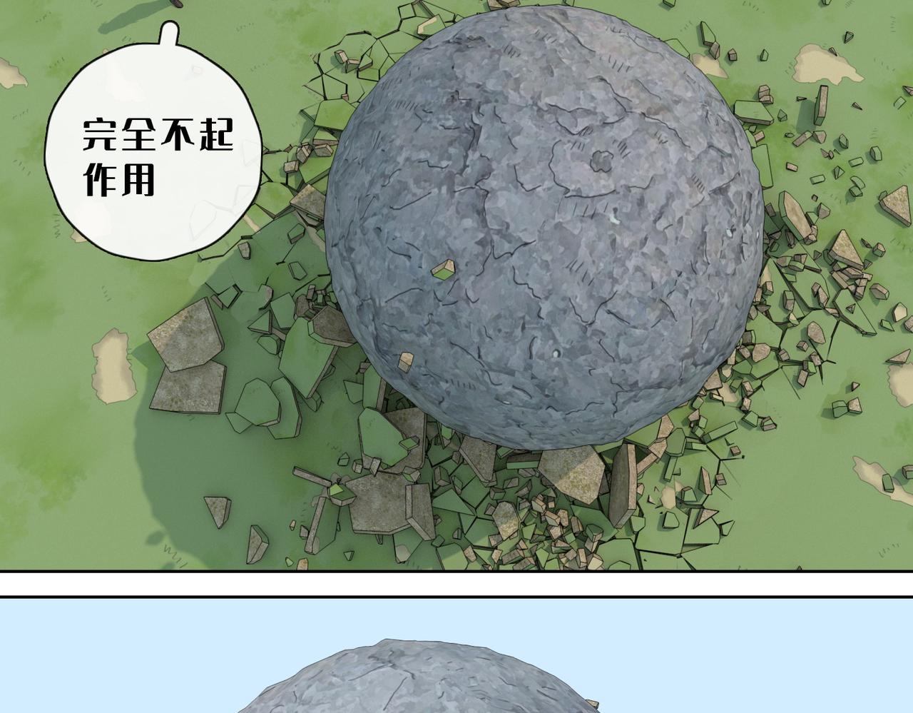 27话：看家本领(1/2)-第27话