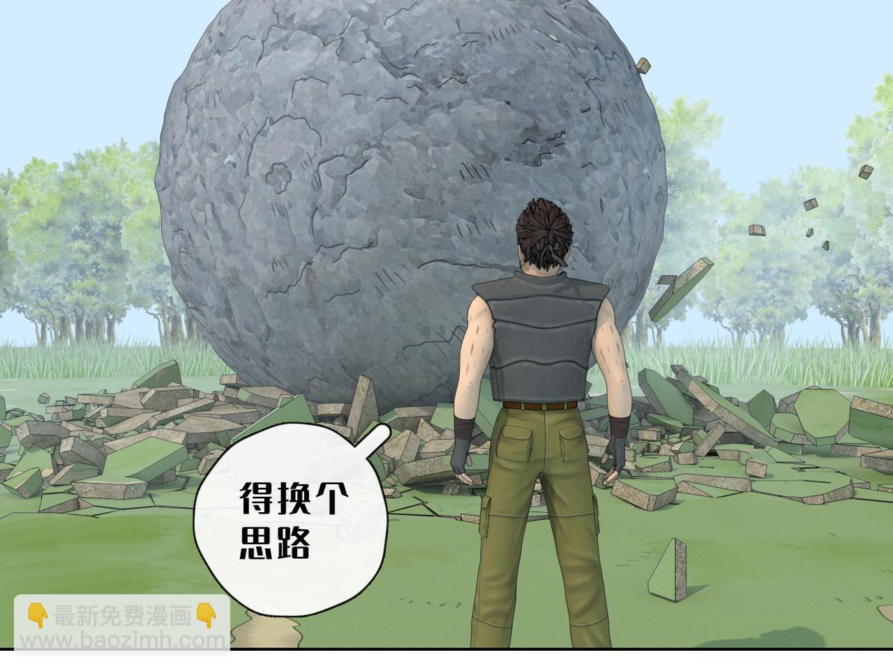 27话：看家本领(1/2)-第27话