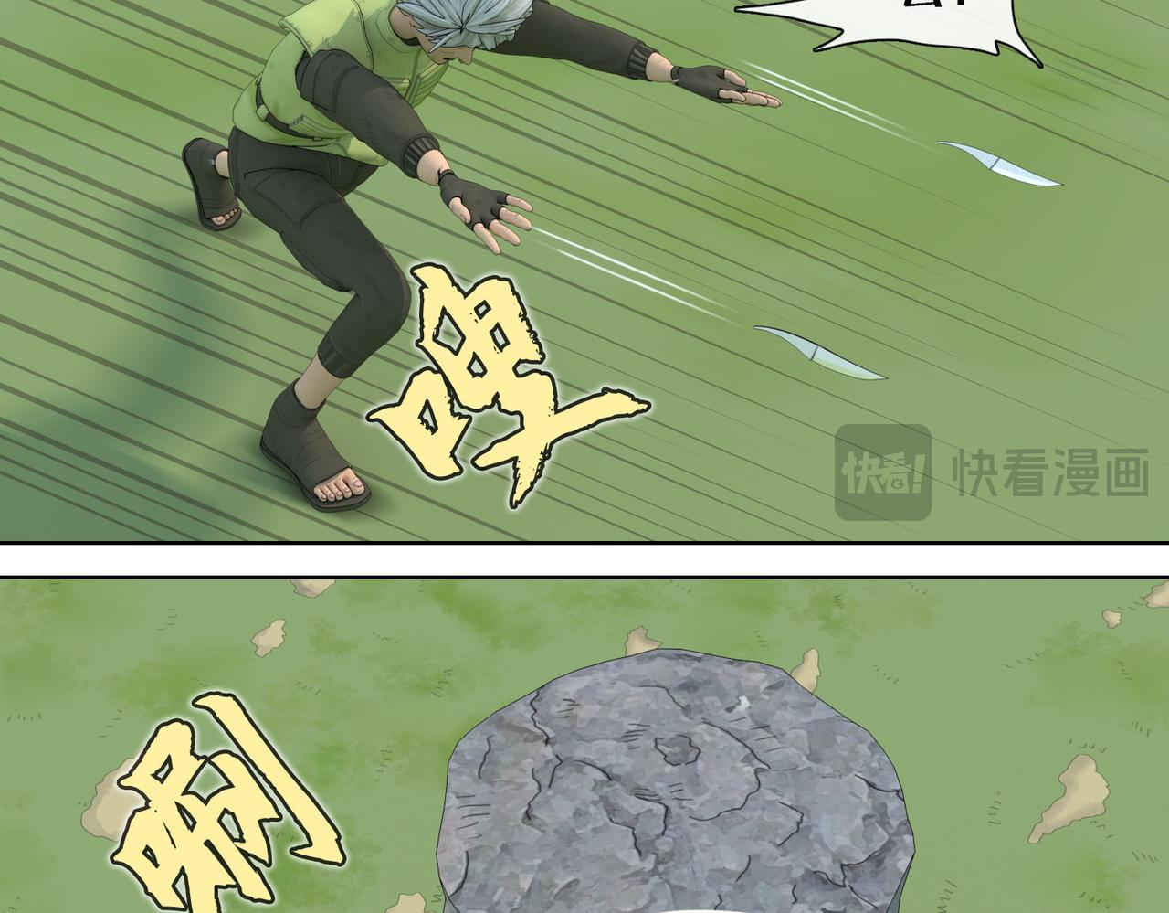 27话：看家本领(1/2)-第27话