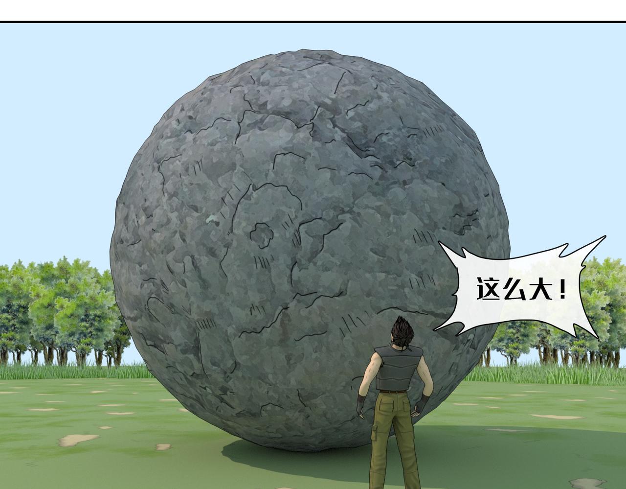 27话：看家本领(1/2)-第27话