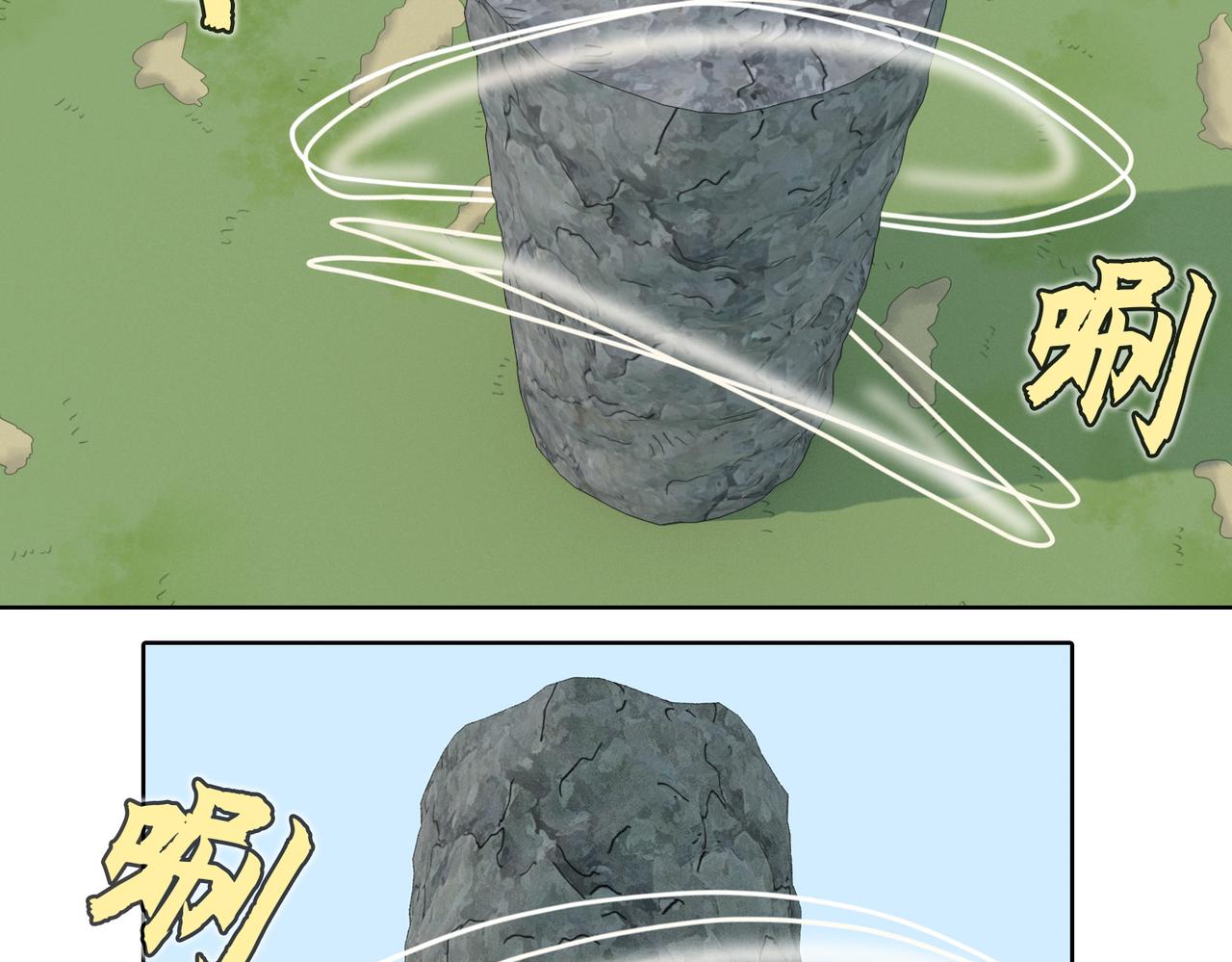 27话：看家本领(1/2)-第27话