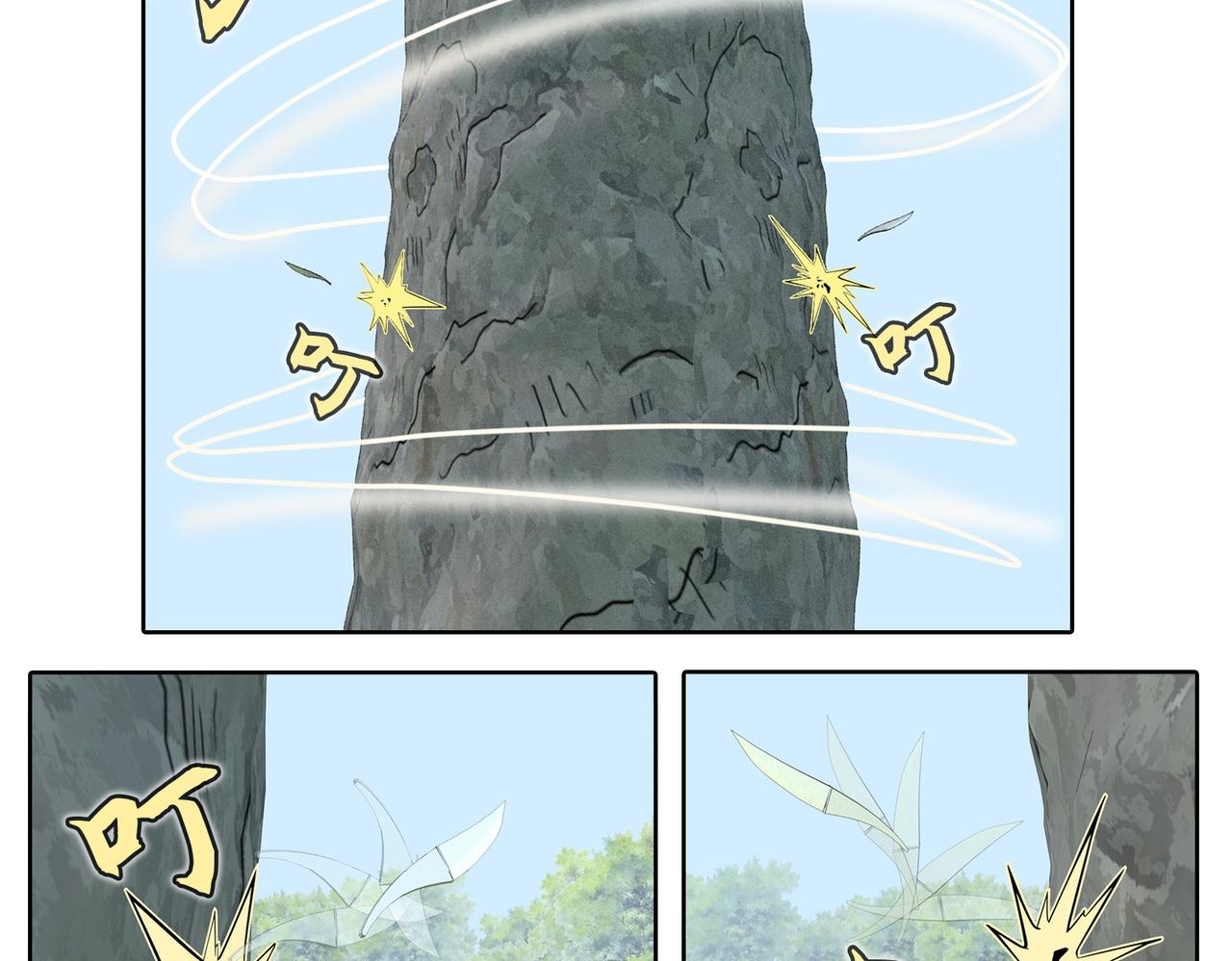 27话：看家本领(1/2)-第27话