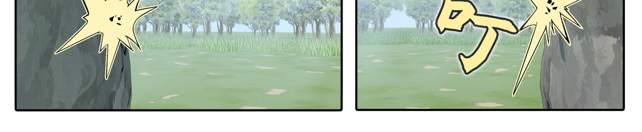 27话：看家本领(1/2)-第27话