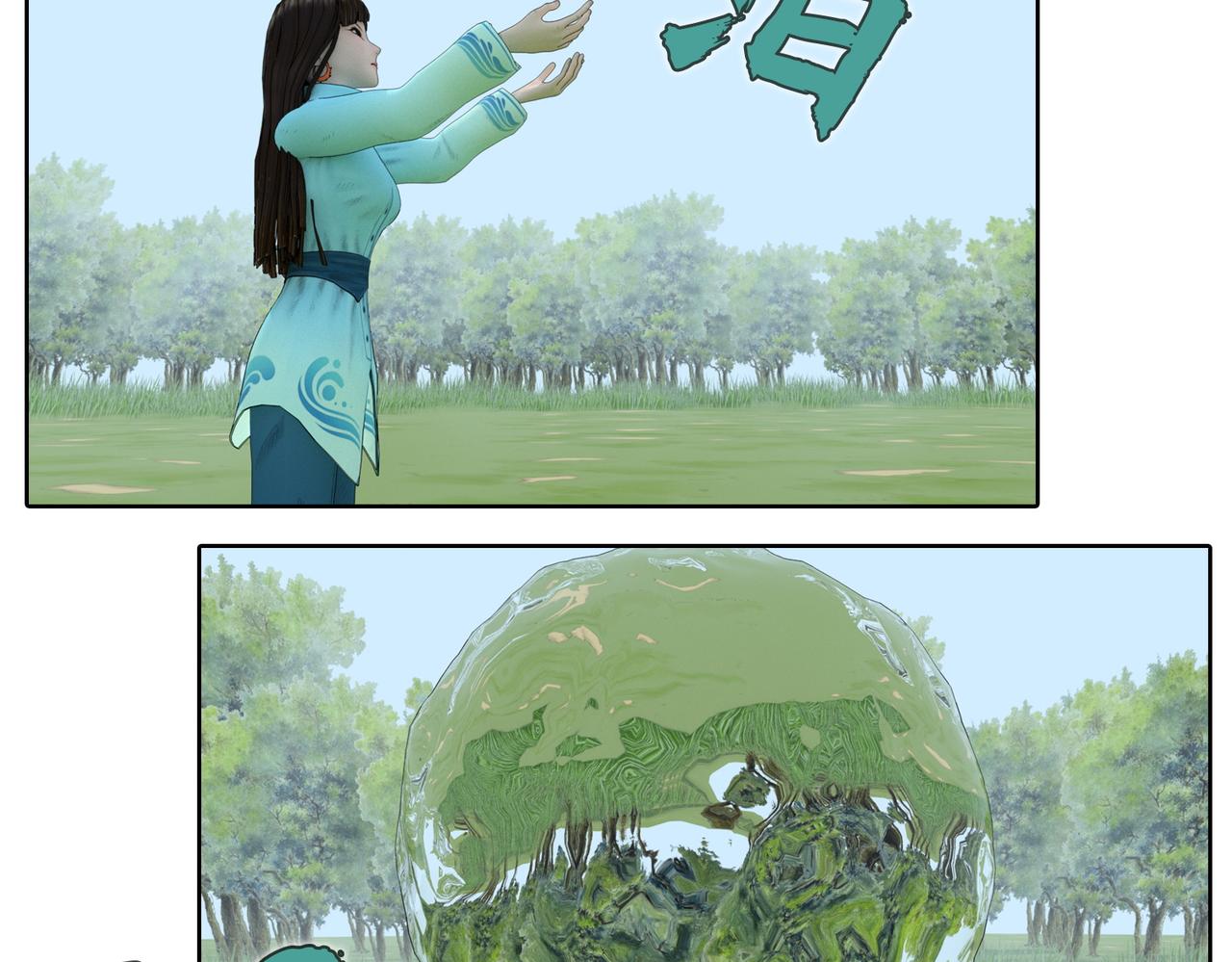 27话：看家本领(1/2)-第27话