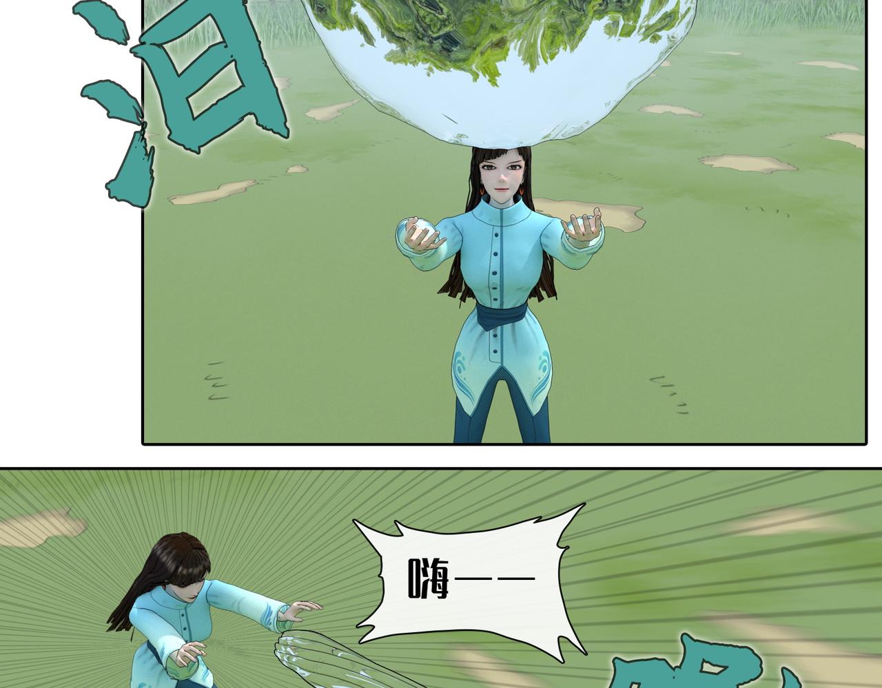 27话：看家本领(1/2)-第27话