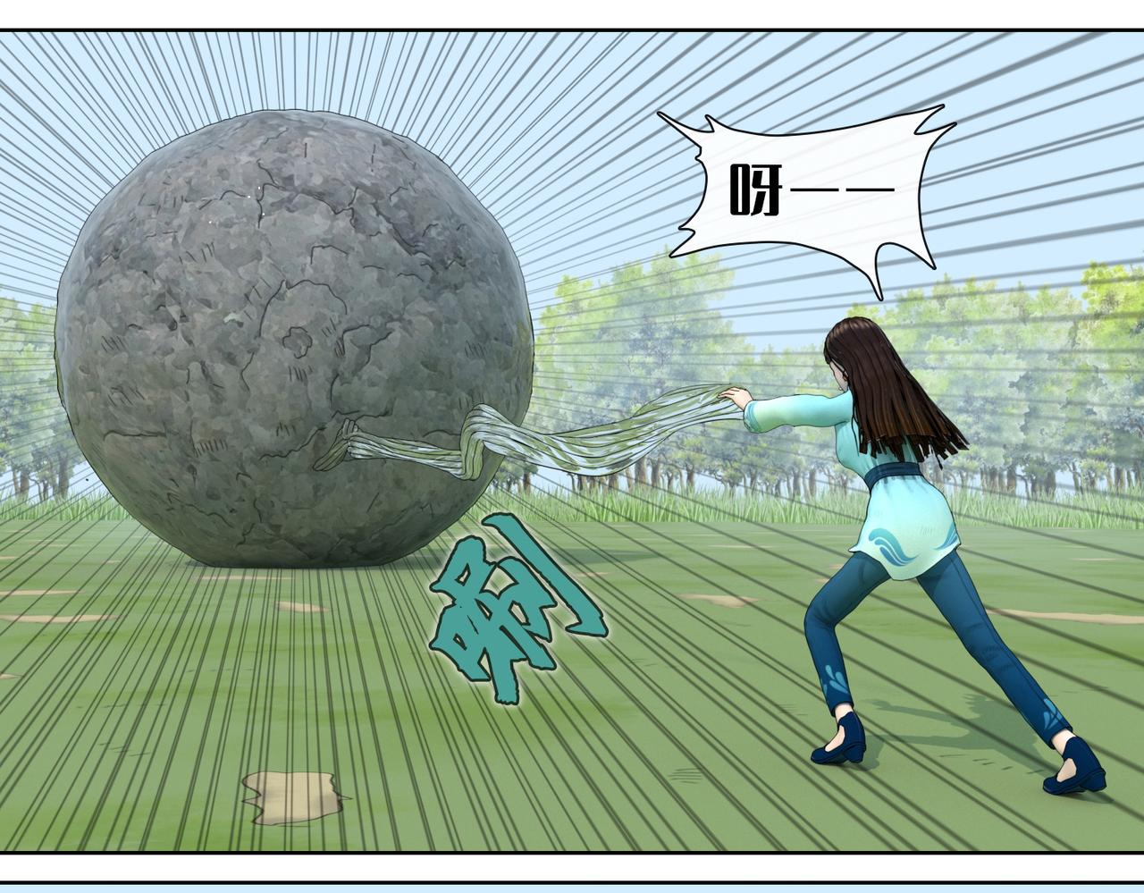 27话：看家本领(1/2)-第27话