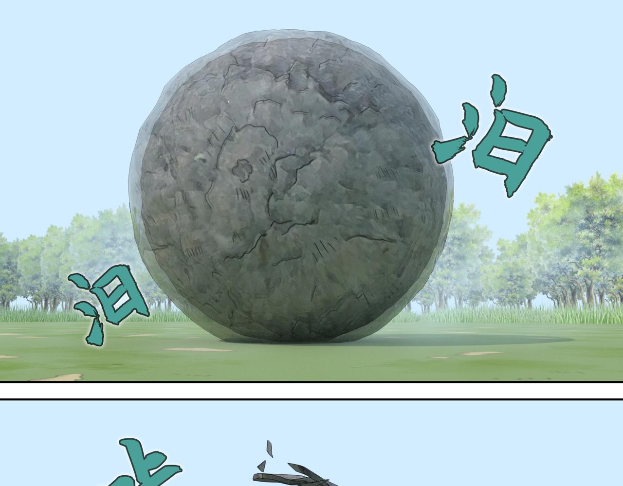 27话：看家本领(1/2)-第27话